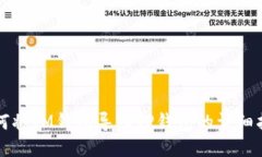 如何将IM钱包导入TP钱包的详细指南