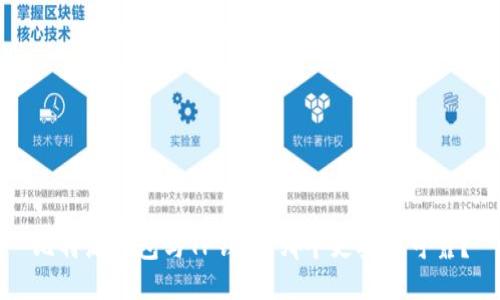比特派钱包与TP钱包：哪个更安全可靠？