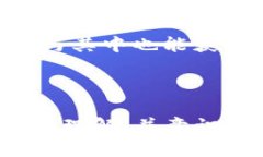   如何在TP钱包中添加流动池：详细指南与技巧
