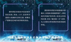 tp钱包添加火币生态链的详细步骤与指南