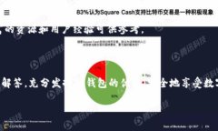 tiaotiTP钱包官网下载网址，安全便捷的数字资产管