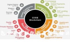 TP钱包交易被拒绝的原因及解决方案