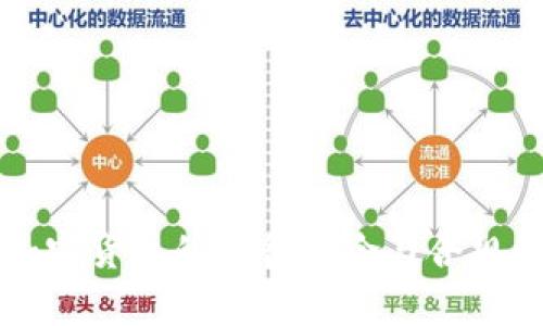 购买加密货币的法律风险与合规性分析