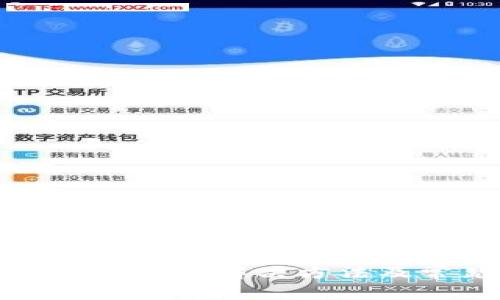 TP钱包网页打不开的解决方法及常见问题解析