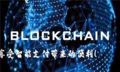   华为钱包下载安装全攻略：步骤详解与常见问题