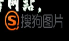 baioti数字货币TP钱包评测与