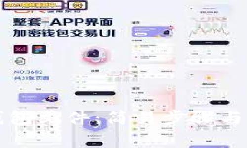 如何创建TP钱包文件：简易步骤与常见问题解析