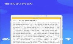 TP钱包使用教程视频：一步步轻松掌握加密货币管