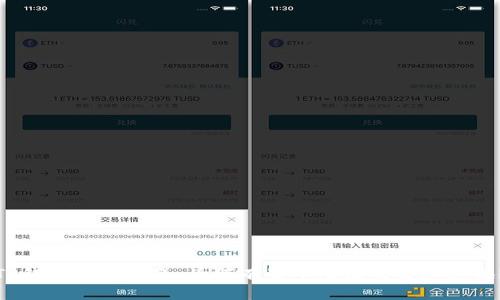 TP钱包常见问题：为何有些币无法交易和兑换？