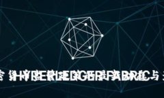 美国加密货币监管政策的最新动态与影响分析