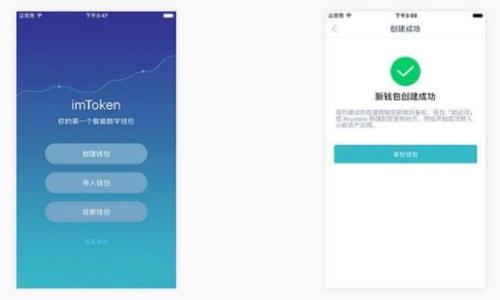   TP钱包资金池的全面解析：如何安全管理和你的数字资产 / 

 guanjianci TP钱包, 资金池, 数字资产, 安全管理 /guanjianci 

### 内容主体大纲

1. 引言
   - 介绍TP钱包及其资金池的概念
   - 阐述选择TP钱包的理由

2. TP钱包资金池的基本概念
   - 资金池的定义
   - TP钱包资金池的构成与功能

3. TP钱包的安全性
   - 如何确保资金安全
   - 常见安全隐患及防范措施

4. 如何TP钱包资金池的使用
   - 使用技巧
   - 投资组合的构建

5. TP钱包的未来发展趋势
   - 行业动态与技术革新
   - 对用户的影响

6. 结论
   - 总结核心内容
   - 未来展望

### 正文内容

#### 引言

TP钱包是一款广受欢迎的数字钱包，它不仅支持多种主流数字资产的存储和转账，还提供了资金池功能，让用户可以更加方便地管理和其数字资产。在数字货币投资日益普及的背景下，用户如何合理利用TP钱包的资金池功能也成为了讨论的热点。本文将对TP钱包资金池进行深入解析，帮助用户更好地理解其功能，并安全地管理自己的数字资产。

随着区块链技术的发展，越来越多的人开始了解并使用数字钱包，而TP钱包由于其安全性高、功能多样等优势，成为了不少用户的首选。在这一过程中，资金池的概念扮演了重要角色，能够帮助用户更好地窥探市场动态、投资决策。

#### TP钱包资金池的基本概念

资金池的定义

什么是资金池？在数字货币投资中，资金池是一种集中管理用户资金的手段。用户可以在TP钱包中将资产汇聚到资金池中，从而享受更高效的资金使用体验和潜在的投资回报。一方面，用户可以通过资金池进行多样化投资，另一方面，平台可以利用资金池中的资金进行流动性管理、市场套利等活动，从而为用户带来收益。

TP钱包资金池的构成与功能

TP钱包的资金池由多个部分构成，包括但不限于用户的数字资产、流动性挖矿、收益分配机制等。每个用户在TP钱包中的投资都是独立的，但通过资金池，用户的资产可以和其他用户的资产共同进行管理，这样可以获得更佳的资金利用效率。

具体而言，TP钱包的资金池功能包括：
- 集中的资金管理：用户可以在一个平台管理不同的数字资产，提高便捷性。
- 增强的流动性：资金池内的资金流动性较高，可以帮助用户在急需转账或兑换时快速响应。
- 收益分配：通过参与资金池，用户可以按照一定的比例获得平台的收益分配。

#### TP钱包的安全性

如何确保资金安全

在使用TP钱包进行数字资产管理时，安全性是用户最关心的问题之一。为了确保用户的资产安全，TP钱包采取了多种措施，如强密码保护、双因素身份验证等。

用户在创建TP钱包账户时，应严格遵循安全规范，比如选择复杂的密码、定期更改密码，并启用双因素身份验证。这些措施能够显著减少账户被黑客攻击的风险。此外，TP钱包还会定期进行系统更新，以修复漏洞并提升安全防护水平。

常见安全隐患及防范措施

尽管TP钱包提供了多种安全保护措施，但用户仍需提高警惕，防范潜在的安全隐患。

- strong网络钓鱼攻击/strong：用户应谨慎点击任何链接，尤其是来自不明来源的链接。确保在官方网站上进行操作，避免在临时网站上输入个人信息。
- strong恶意软件/strong：用户的设备也需保持安全，安装可信的防病毒软件，定期扫描系统以防止恶意软件入侵。
- strong冷储存与热钱包/strong：用户应根据资产的使用频率选择储存方式。对于长期持有的资产，建议采用冷储存方式，增加安全性。

#### 如何TP钱包资金池的使用

使用技巧

要资金池的使用，用户首先需要了解TP钱包的各项功能，合理规划资金配置。

- strong资产多样化/strong：用户不应将所有资金投入单一资产，而应根据市场机会进行资产配置，遵循分散风险原则。
- strong定期检查收益/strong：用户应定期查看资金池的收益情况，根据市场走势调整资产配置，提高投资效率。

投资组合的构建

构建合理的投资组合是一项科学的任务，用户在设计投资组合时，应考虑以下几个方面：

- strong风险承受能力/strong：用户需要评估自己的风险承受能力，选择相应风险级别的数字资产。
- strong市场趋势/strong：跟踪市场动态，及时调整投资组合，使其更加符合市场的变化。
- strong长期目标/strong：投资定位应明确，设定合理的长期目标，避免短期波动影响投资决策。

#### TP钱包的未来发展趋势

行业动态与技术革新

随着区块链技术持续演进，TP钱包在资金池外的应用前景也十分广阔。各大平台紛纷推出新的技术，增强用户体验，推动整个行业向前发展。

例如，通证化资产的出现使得越来越多的传统金融产品可以在TP钱包中进行交易，进一步吸引了大量用户。同时，去中心化金融（DeFi）的迅猛发展也为TP钱包的资金池提供了新的机会，用户可以实现更高效的资金使用与收益最大化。

对用户的影响

随着技术革新，用户对TP钱包的依赖程度将越来越高。未来，用户的数字资产管理将更加高效、透明，用户在资金池中的选择将更加丰富，提升了整体投资的灵活性。

#### 结论

总的来说，TP钱包的资金池功能为用户提供了便利的数字资产管理方式。然而，用户在享受这些便利的同时，仍需确保资产安全，合理投资组合。未来，随着技术革新与市场的发展，TP钱包将在数字资产管理领域发挥更加重要的角色。

### 相关问题

1. TP钱包的资金池是如何运作的？
2. 我该如何提升TP钱包资金池的收益？
3. 使用TP钱包的风险有哪些，如何避免？
4. TP钱包支持哪些数字资产？
5. 如何选择合适的投资策略？
6. TP钱包的客户支持服务如何？

#### 问题一：TP钱包的资金池是如何运作的？

TP钱包资金池的运行机制

TP钱包的资金池通过集中的资金管理模式运作，用户可以在平台上将自己的数字资产存入资金池。这些资产被统筹使用，带来了更好的流动性和使用效率。平台会根据市场需求和用户的投资意图，进行智能化的资金调配。

当用户存入资金池时，他们实际上是在参与一个更大规模的投资项目，这不仅仅是个人的资金运用，而是与其他用户的资金共同形成的一个生态系统。这样，个人的资金在集体的流动中得到，提高了投资收益。

#### 问题二：我该如何提升TP钱包资金池的收益？

提高资金池收益的技巧

为了提高TP钱包资金池的收益，用户需要关注多个方面：
- strong资产选择/strong：选择那些有潜力的数字资产进行投资，这可以通过市场分析来实现。
- strong定期调整/strong：市场是动态变化的，用户需要定期检查资产表现，及时调整投资组合。
- strong利用收益重新投资/strong：用户应将资金池带来的收益再投资，这样可以实现复利效应，进一步提升总收益率。

#### 问题三：使用TP钱包的风险有哪些，如何避免？

识别并规避风险

在使用TP钱包过程中，用户面临多种风险，包括但不限于：
- strong技术风险/strong：钱包的安全性与软件的稳定性可能面临风险。用户可以通过保持软件更新和使用多重验证等方式来降低风险。
- strong市场风险/strong：数字资产价格波动较大，用户需合理评估自己的风险承受能力，并相应调整投资决策。
- strong合规风险/strong：各地区对数字资产的监管政策不一，用户需关注所在地区的政策变化，以防违规。

#### 问题四：TP钱包支持哪些数字资产？

支持的数字资产种类

TP钱包在市场上如同众多数字钱包一样，支持多种数字资产。主要包括：
- strong主流货币/strong：如比特币（BTC）、以太坊（ETH）等。
- strong稳定币/strong：如USDT、USDC等，这些资产相对稳定，更适合用于资金池。
- strong新兴代币/strong：TP钱包不断更新支持的新型代币，为用户的资产多元化提供了选择。

#### 问题五：如何选择合适的投资策略？

选择投资策略的要素

选择正确的投资策略需要考虑多个因素：
- strong市场分析/strong：通过技术分析和基本面分析，识别有潜力的资产及市场趋势。
- strong风险偏好/strong：根据个人的风险承受能力制定投资策略，对于风险偏好低的投资者，建议采取稳健的投资组合。
- strong长期与短期目标/strong：明确投资目标，无论是短期获利还是长期增值，制定相应的策略。

#### 问题六：TP钱包的客户支持服务如何？

说明TP钱包的客户服务

TP钱包提供多种客户支持服务，以保障用户体验：
- strong在线客服/strong：用户可以通过官方网站联系客服进行咨询，处理账户相关问题。
- strong社交媒体与社区支持/strong：TP钱包在各大社交平台上设有官方账号，用户可通过留言或私信获取帮助。
- strongFAQ 与帮助中心/strong：TP钱包提供在线帮助文档，涵盖常见问题的详细解答，便于用户自行查阅。

通过以上的深入探讨，用户可以更加全面地理解TP钱包及其资金池的运作与管理，合理利用这一工具来提升他们的数字资产管理能力。