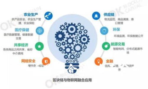 海南加密货币是否合法？全面分析与解读