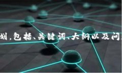 请注意，以下是根据用户需求生成的一项内容计