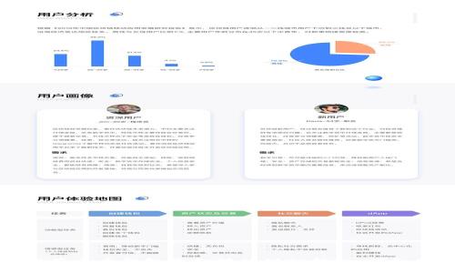 如何将火币钱包资金转移到TP钱包：详细指南