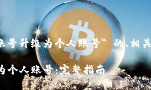 以下是关于 