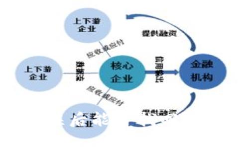 TP钱包USDT转账错误后能否找回？详细解析与解决方案
