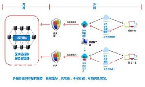 TP钱包如何实现闪兑到交易所的操作指南