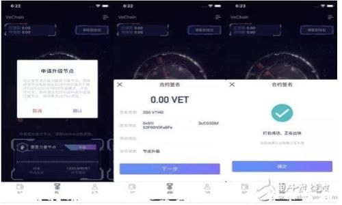 
如何利用Uber生态系统中的加密货币盈利