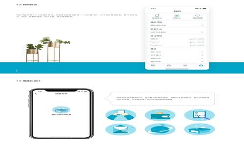 
TP钱包提现到币安交易所的详细指南