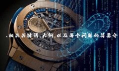 注意: 下面是您所请求的内