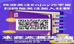 2019年加密货币行业概述：趋势、挑战与机遇