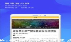 加密货币威胁：如何识别