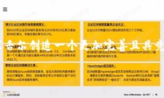 baioti塞舌尔加密货币：探索塞舌尔的虚拟资产投