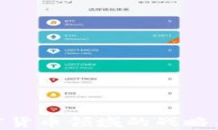 IBM在加密货币领域的战略与创新解析