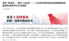 如何选择安全可靠的加密货币钱包查询网站