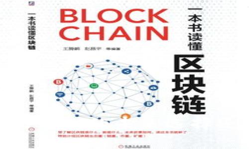 加密货币：银行理财的未来选择还是投机工具？