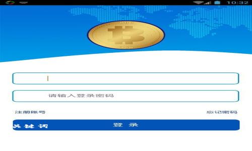 思考与关键词

  
加密货币价格走势解析：市场趋势、影响因素与投资策略