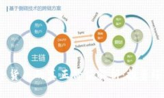 加密电子货币的真正价值解析：投资还是泡沫？
