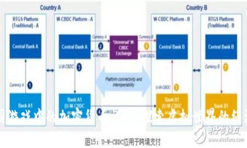 二之国游戏中的加密货币详解：探索虚拟世界的经济体系