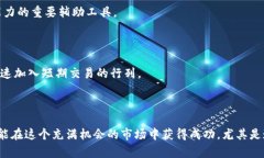 baioti最佳加密货币短期交易书籍推荐/baioti  加密