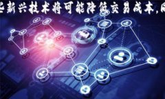   范冰冰与加密货币：明星如何进入数字资产的世