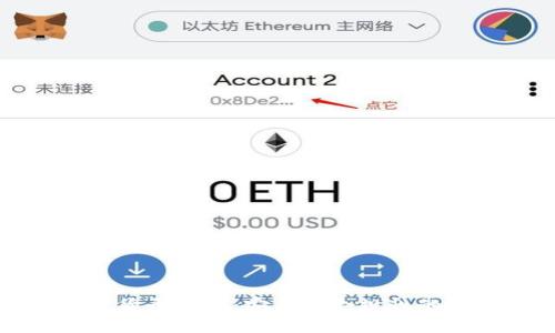机构加密货币托管：安全与合规性的最佳选择