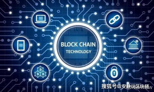 baioti如何使用加密货币购买古驰产品：全面指南/baioti  
加密货币, 古驰, 在线购物, 支付方式/guanjianci  

## 内容主体大纲

1. **引言**
   - 简述加密货币的兴起
   - 现代奢侈品牌的支付方式变化

2. **加密货币基础知识**
   - 加密货币的定义
   - 常见的加密货币（比特币、以太坊等）
   - 加密货币的优缺点

3. **古驰品牌的背景与历史**
   - 古驰的创立与发展
   - 古驰在奢侈品市场的地位
   - 古驰对新兴支付方式的接受度

4. **加密货币购买古驰产品的步骤**
   - 选择加密货币钱包
   - 选择支持加密货币付款的古驰商店
   - 购买流程
   - 注意事项

5. **使用加密货币购买古驰的优势**
   - 安全性
   - 隐私保护
   - 跨国支付的便利性

6. **加密货币购买古驰的潜在问题**
   - 价格波动风险
   - 退款与退换政策
   - 法律和税务问题

7. **结论**
   - 加密货币与传统购物方式的比较
   - 未来的展望

## 内容

### 引言

近年来，加密货币逐渐走入了大众视野，并被越来越多的商家接受。在这一波数字货币热潮下，奢侈品牌也开始探索新的支付方式，古驰作为其中的代表之一，正逐步尝试接受加密货币作为支付手段。从而吸引那些热爱创新和数字化的消费群体。

### 加密货币基础知识

加密货币的定义
加密货币是一种基于区块链技术的数字货币，它通过加密技术进行安全传输与交易。与传统货币不同，加密货币不依赖中央银行或政府的发行，且在一系列去中心化网络上运行。

常见的加密货币
目前市场上有数千种不同的加密货币，其中比特币和以太坊是最为广泛使用的。比特币通常被视为数字黄金，而以太坊则以其智能合约功能而闻名。

加密货币的优缺点
加密货币的优点包括快速的交易速度、较低的跨境交易费用和个体隐私保护。然而，缺点也不容忽视，例如价格的高度波动性以及缺乏法律监管。因此，消费者在使用加密货币进行购买时需要谨慎。

### 古驰品牌的背景与历史

古驰的创立与发展
古驰成立于1921年，久负盛名，以其奢华时尚和高品质手工艺著称。品牌创始人古驰奥费多在佛罗伦萨开设了第一家皮具店，逐步发展成为国际闻名的奢侈品牌。

古驰在奢侈品市场的地位
经过近一个世纪的发展，古驰已经成为全球顶级奢侈品牌之一，产品涵盖服装、手袋、鞋履和配饰等。品牌在年轻消费者中尤其受欢迎，致力于与时俱进，拥抱数字化。

古驰对新兴支付方式的接受度
古驰不仅在产品设计上紧跟潮流，也在支付方式上不断创新。随着越来越多消费者倾向于使用加密货币进行购物，古驰也在考虑将这一支付方式纳入其官方渠道中。

### 加密货币购买古驰产品的步骤

选择加密货币钱包
要使用加密货币进行支付，首先您需要一个加密货币钱包。钱包将用于存储和管理您的数字资产。市场上有多种类型的钱包，包括硬件钱包、软件钱包和在线钱包，消费者可以根据自己的需求选择适合的一款。

选择支持加密货币付款的古驰商店
不是所有古驰商店都接受加密货币作为付款方式，因此您需要确认所选商店是否支持这种支付。在官方网站或社交媒体上获取最新信息，以确保购物无忧。

购买流程
一旦确认商店支持加密货币购物，您可以按照以下流程进行购买：选择商品、添加到购物车、在结账时选择加密货币作为支付方式，并按照指引完成支付，等待订单确认。

注意事项
在使用加密货币购物时，消费者应注意六个方面：确认商店的合法性、了解加密货币的价格波动、熟悉商家的退货政策、了解交易手续费、确保网络安全、以及保留交易凭证以备未来查证。

### 使用加密货币购买古驰的优势

安全性
加密货币交易通过区块链技术加密并分散存储，极大提高了交易的安全性。相比传统支付方式，加密货币在防止欺诈和网络攻击方面具有更为优越的表现。

隐私保护
加密货币提供的支付方式往往具备更强的匿名性，消费者的个人信息和交易记录不被共享，保护了隐私，有助于降低网络诈骗的风险。

跨国支付的便利性
加密货币的全球特性使其成为跨国购物的一种理想选择，支付无需涉及繁琐的汇率转换和银行手续费，让消费者能够更方便地进行购买。

### 加密货币购买古驰的潜在问题

价格波动风险
加密货币的价格起伏不定，购买古驰产品时可能面临加密货币价值骤降的风险。消费者需要判断是否在价格稳定时进行购买，以降低风险损失。

退款与退换政策
如果使用加密货币购买古驰产品后需要退货，退款金额的处理可能会比较复杂。商家在退款时很可能会根据购买时的加密货币汇率计算，这会对消费者的权益产生一定的影响。

法律和税务问题
在一些地区，加密货币的使用法律尚不明确，消费者在进行加密货币交易时需要确保遵循当地法规。另外，由于加密货币在很多国家也属于资产范畴，可能需要纳税，这一点消费者应当注意。

### 结论

通过加密货币购买古驰产品，不仅可以体验与时俱进的购物方式，还能享受多重安全与隐私保障。尽管存在一些风险与挑战，但随着商家与消费者的不断适应，加密货币在奢侈品行业的未来将充满可能性。

## 相关问题

1. **加密货币的安全性如何保障？**
   - 详细介绍加密货币取款时的安全措施、加密技术的应用以及如何防止黑客攻击。

2. **使用加密货币购物的地方有什么限制？**
   - 说明目前市场上哪些国家或地区对加密货币支付有限制，以及如何处理这些限制。

3. **为什么古驰会考虑接受加密货币作为支付方式？**
   - 分析古驰在市场竞争中使用新支付方式的潜在优势和影响。

4. **消费者在使用加密货币购物时有哪些注意事项？**
   - 提供消费者在交易过程中需要谨慎对待的几个关键事项，确保交易安全。

5. **加密货币的汇率波动对购物造成什么影响？**
   - 讨论加密货币汇率的波动如何影响消费者购物预算及付款体验。

6. **未来加密货币在奢侈品牌消费中的潜力如何？**
   - 探讨未来的消费趋势，以及加密货币在奢侈品市场中的角色发展前景。

（注：以上问题将逐个详细介绍，每个问题字数不少于800字。）  

请您指示我具体需要展开回答的每个问题，我将为每个问题提供详细内容。