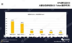 迪拜加密货币官网：探索