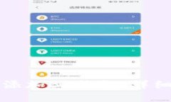 如何在TP钱包中添加BK钱包：详细步骤与实用技巧