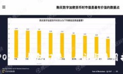 OPPO手机钱包门禁卡查询与