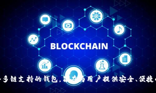 根据我的资料，TP钱包（TokenPocket）成立于2018年。TP钱包是一个多链支持的钱包，旨在为用户提供安全、便捷的数字资产管理服务。如果您有关于TP钱包的其他问题，请随时提问！