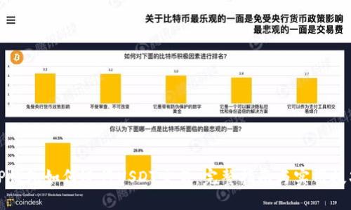TP钱包如何进行USDT交易：完整指南与实用技巧