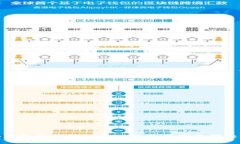 TP冷钱包生成地址不一致的原因及解决方案
