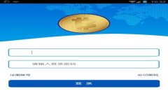 TP钱包如何充值BNB：详细步骤与技巧