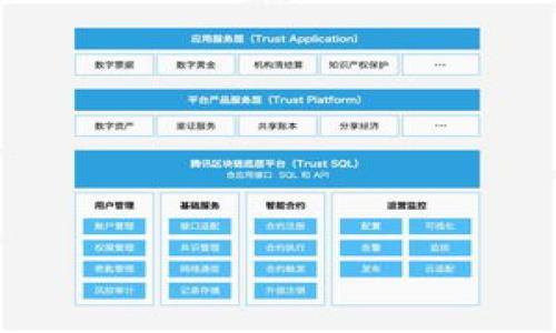   如何将TP钱包上的币提到交易所？ / 
 guanjianci TP钱包, 交易所, 数字货币, 提币流程 /guanjianci 

## 内容主体大纲

1. 引言
   - TP钱包的简介
   - 为什么需要将币提到交易所？
  
2. TP钱包的功能与优势
   - 安全性
   - 用户友好界面
   - 多种币种支持
  
3. 币提到交易所的必要性
   - 交易所的功能
   - 提币后可以做什么？
  
4. TP钱包的提币流程
   - 提币前的准备
   - 基本步骤详解
   - 各大交易所的提币要求
  
5. 常见问题与解决方案
   - 提币失败的原因
   - 提币时间的常见问题
   - 钱包地址填写错误的处理

6. 安全性与风险管理
   - 如何确保提币的安全？
   - 避免常见的提币陷阱
  
7. 未来展望
   - TP钱包的更新与演进
   - 数字货币交易的趋势

8. 结论
   - 总结与建议

## 正文内容

### 引言

在当今数字货币日益受欢迎的背景下，许多用户开始使用数字货币钱包以便于存储和管理他们的数字资产。TP钱包作为一种新兴的数字货币钱包，受到了越来越多用户的青睐。在使用TP钱包的过程中，用户常常需要将所持有的币提到交易所，以进行交易或兑换，为此，了解如何在TP钱包中完成提币操作至关重要。

### TP钱包的功能与优势

TP钱包是一个功能丰富且直观的数字货币钱包，支持多种币种。它不仅在安全性上得到了用户的高度评价，还能够为用户提供简单易用的界面，让即便是初学者也能快速上手。

首先，TP钱包在安全性方面采用了多层加密技术，确保用户的资产安全。此外，该钱包支持多种主流数字货币，使用户无需频繁切换钱包便能管理不同的资产。其用户友好的界面则有效降低了用户对新手的学习成本。

### 币提到交易所的必要性

许多用户选择将其数字货币提至交易所以便进行交易。交易所不仅提供了买卖数字货币的功能，还能够为用户提供实时的市场行情、交易量数据等重要信息。提币后，用户还可以利用这些资产进行投资、交易，甚至进行法币兑换。

此外，将币提到交易所也使用户能够更好地利用市场机会。当某种币种的价格上涨时，用户及时将其提取至交易所进行交易，能够获得更高的利润。

### TP钱包的提币流程

#### 提币前的准备

在进行提币操作之前，用户需要确保几个步骤完成。首先，确保TP钱包里有足够的资产，并且了解相应交易所支持的币种。其次，用户需要注册并完成验证所选择的交易所账户。

#### 基本步骤详解

提币的流程其实相对简单，用户可以按照以下步骤进行：

1. **打开TP钱包**：登录您的TP钱包账户。
2. **选择币种**：在钱包界面中找到想要提取的币种。
3. **点击提币**：进入币种详情，选择“提币”选项。
4. **填写地址**：在提币页面，用户需要填写接收地址，这里一定要确保地址的准确性。
5. **输入数量**：输入您想要提取的数量，并检查交易所的提币额度与手续费。
6. **确认交易**：提交提币申请，并通过邮件或短信验证交易。

#### 各大交易所的提币要求

不同交易所对提币的要求可能有所不同，包括最低提币额度及手续费，用户需提前了解这些信息以避免不必要的损失。

### 常见问题与解决方案

#### 提币失败的原因

在提币过程中，用户可能会遇到提币失败的问题，通常原因包括：钱包地址输入错误、提币量超过交易所限制、网络拥堵等。了解这些原因有助于用户在未来操作中尽量避免此类情况。

#### 提币时间的常见问题

提币的时间往往会受到多种因素影响，包括网络拥堵情况、交易所的审核时间等。了解这些因素能够帮助用户合理安排自己的交易活动，避免因提币延迟而错失市场机会。

#### 钱包地址填写错误的处理

如果用户在提币时填写了错误的钱包地址，可能会导致资产丢失。对于这一点，用户在提币操作时务必要保持高度的谨慎，建议多次核对地址的准确性。

### 安全性与风险管理

#### 如何确保提币的安全？

提币的安全性是每个数字货币用户需要重点关注的话题。用户应尽量使用二步验证来保护自己的账户安全，确保每次提币都经过严格的身份验证。

#### 避免常见的提币陷阱

提币过程中，用户应警惕一些常见的陷阱，例如钓鱼网站、假冒交易所等，确保在官方渠道进行交易，以保护自己的资产安全。

### 未来展望

#### TP钱包的更新与演进

随着数字货币的不断发展，TP钱包将持续更新其功能，以更好地服务用户。未来可能会增加更多的币种支持和更强大的功能，使其成为数字货币管理的更好工具。

#### 数字货币交易的趋势

数字货币的交易市场将持续发展，越来越多的人将开始关注这一领域，用户的需求也会不断变化。因此，对数字货币管理工具的需求也将逐渐上升。

### 结论

将TP钱包上的币提到交易所是每个数字货币用户都需要掌握的重要操作。通过了解提币的具体流程、可能会遇到的问题以及必要的安全措施，用户能够更好地管理自己的数字资产。面对这个快速变化的市场，保持学习和适应的能力尤为重要，以确保自身在这一新兴领域中的成功。

## 相关问题

1. TP钱包怎么创建账户？
2. 提币失败如何处理？
3. 提币手续费一般是多少？
4. 如何选择合适的交易所？
5. 提币流程中需要注意哪些安全问题？
6. 未来数字货币市场趋势如何？