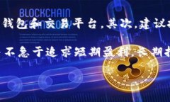   宝贝狗加密数字货币：新兴数字资产的未来与投