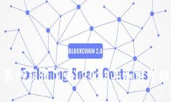 加密货币真的崩溃了吗？2023年加密市场详细分析