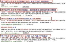 加密货币实时排名及投资分析：全面了解市场动