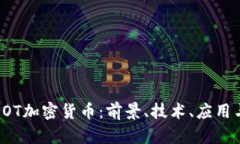 深入了解DOT加密货币：前景、技术、应用与投资