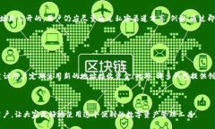   是否可以将TP钱包地址分享给他人？ /  guanjian